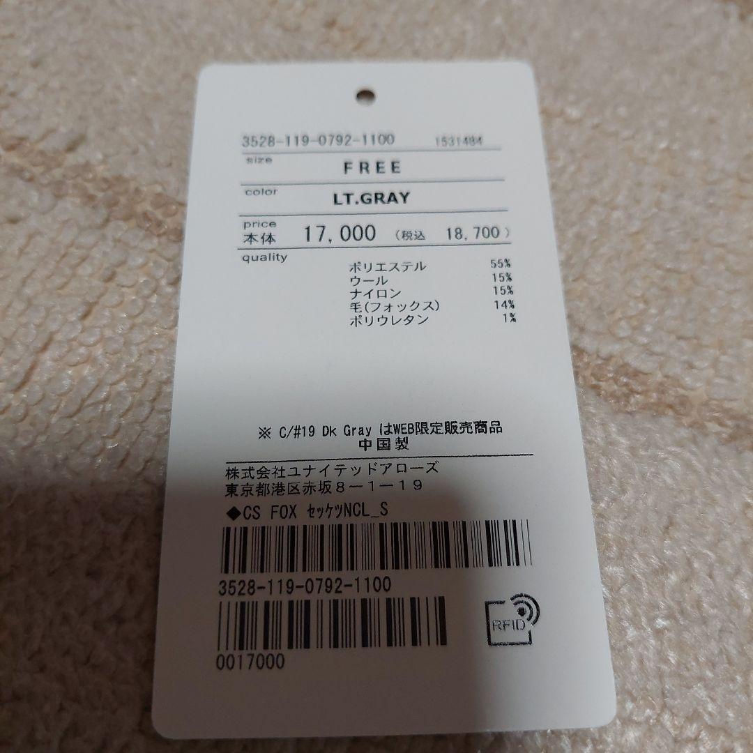 【✨美品✨】GREEN LABEL RELAXING ノーカラー カーディガン