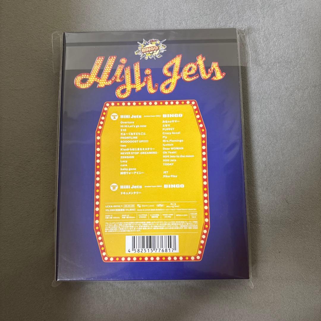 その他 HiHi Jets BINGO BluRay