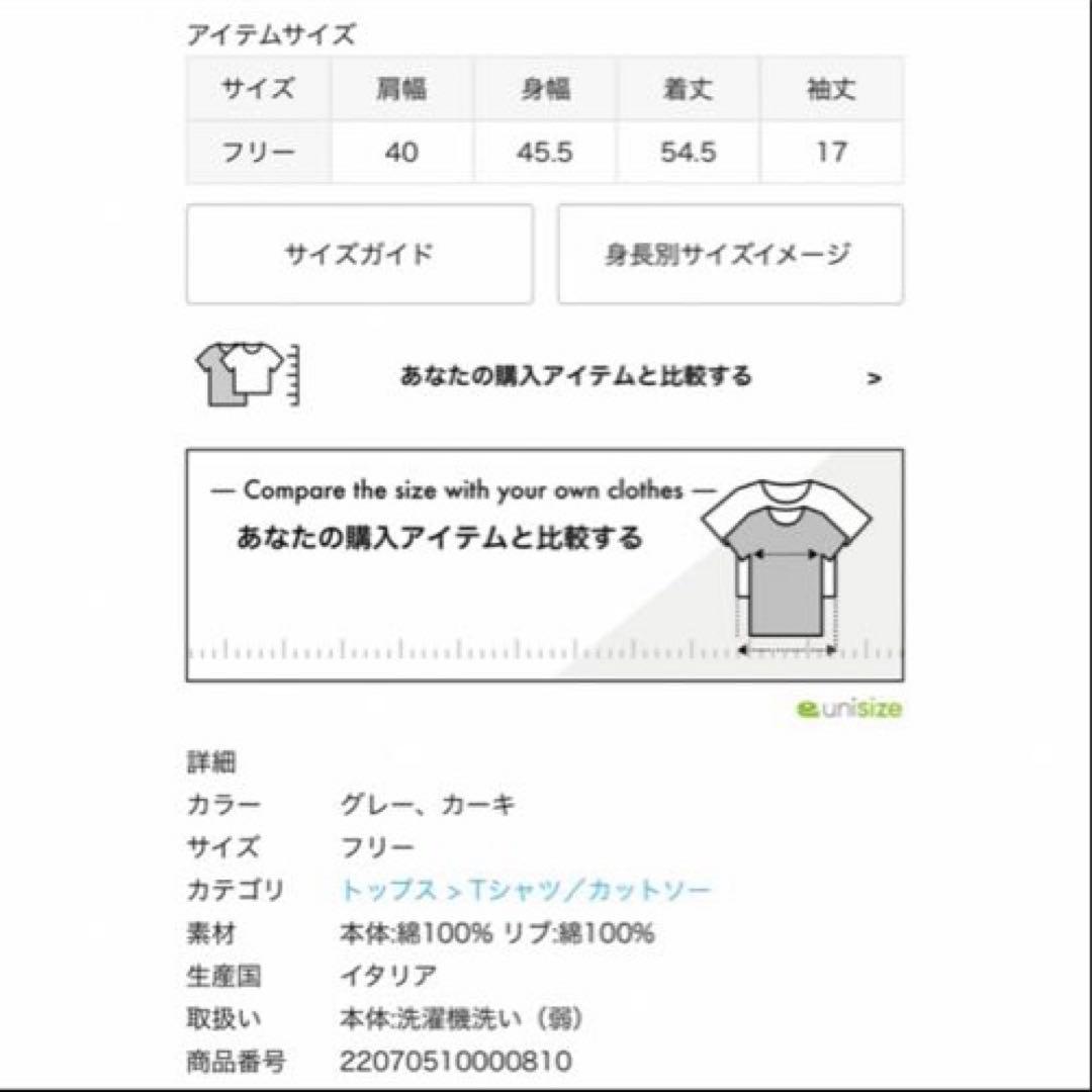 ドゥズィエムクラス　GOLDEN  LOGO Tシャツ