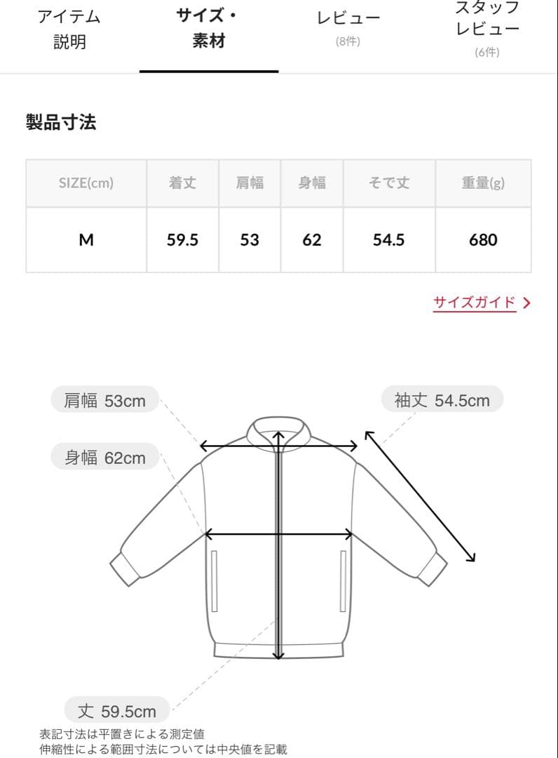 ジャケット・アウター L.L.Bean