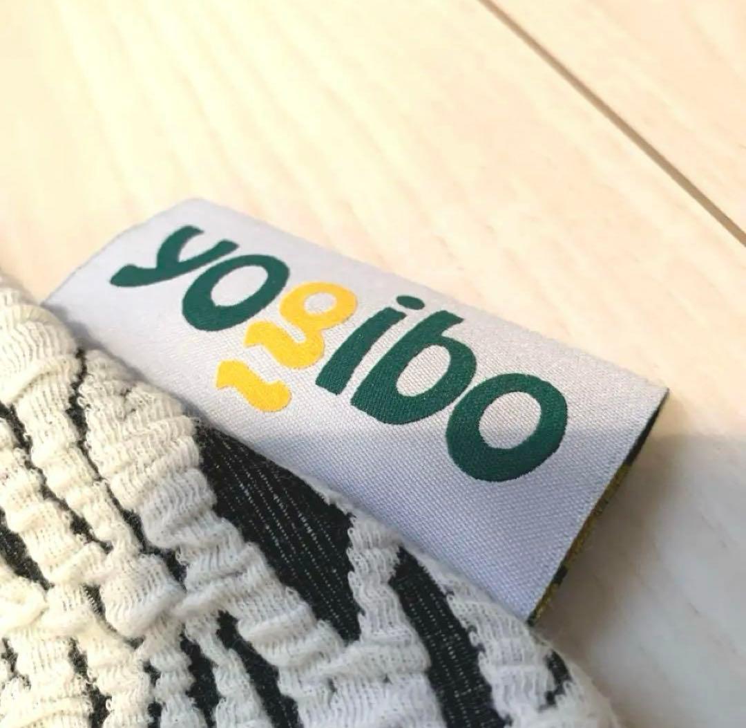 yogibo ラックス サポート カバー 白