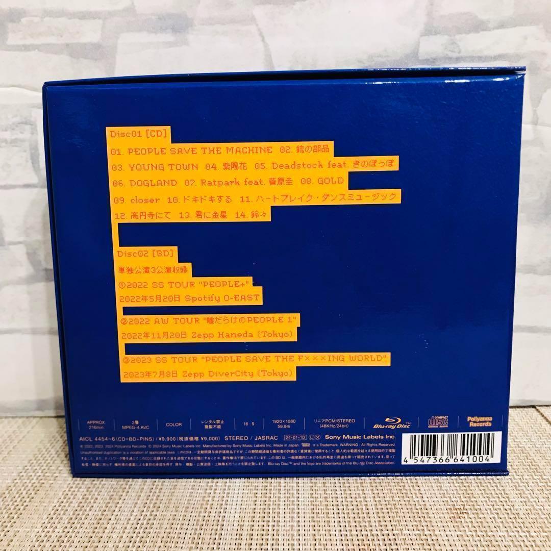 星巡り 君に金星 PEOPLE 1 完全生産限定盤 yr1