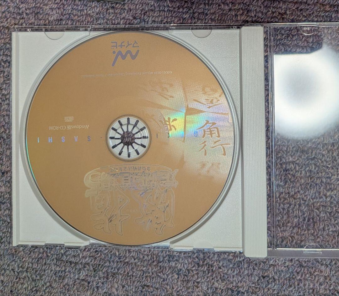 teckyon　激指 定跡道場5 Windows CD-ROM