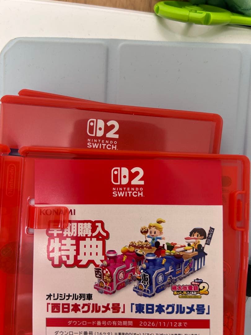 Switch2ソフト 桃鉄2 あなたの町もきっとある　特典付き