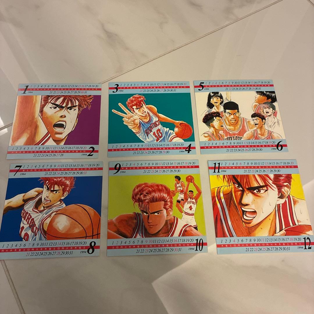 【当時物】スラムダンク ジャンプ 懸賞オリジナルCD カレンダー