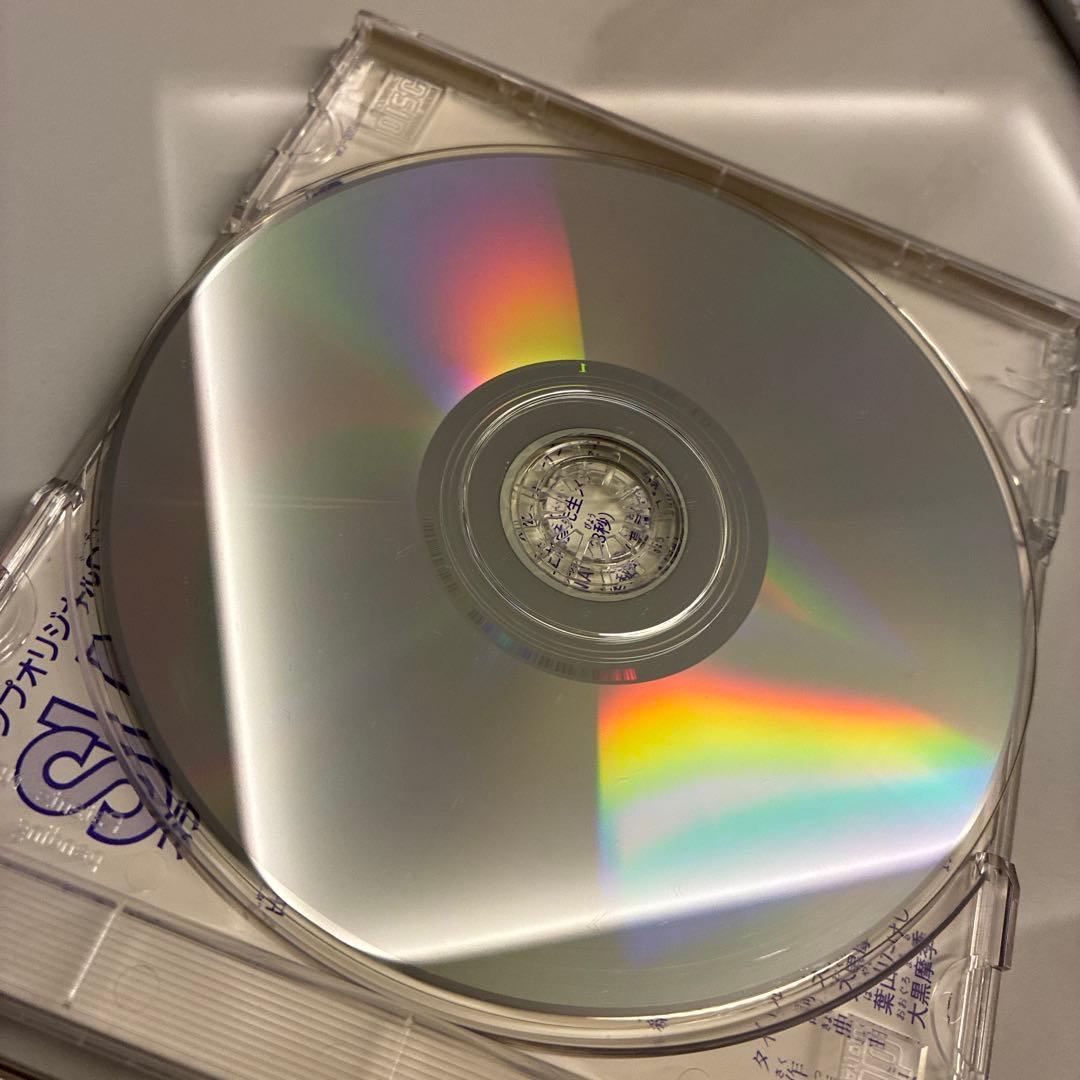 【当時物】スラムダンク ジャンプ 懸賞オリジナルCD カレンダー