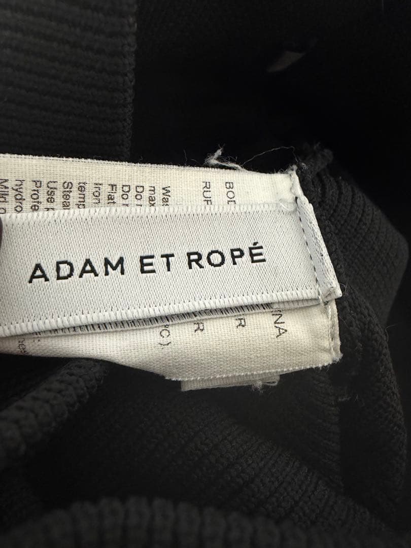 ADAM ET ROPE ニットフリルロングスカート