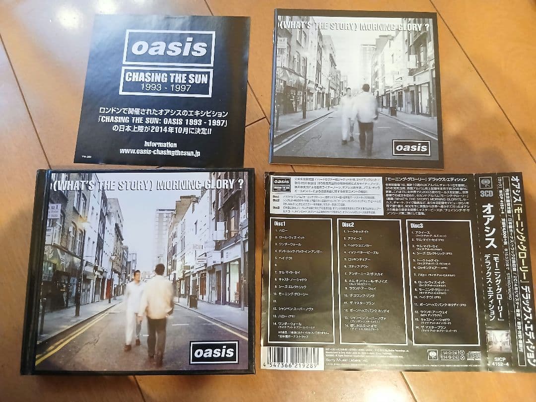 Oasis　初期アルバム2枚セット 20周年記念デラックスエディション