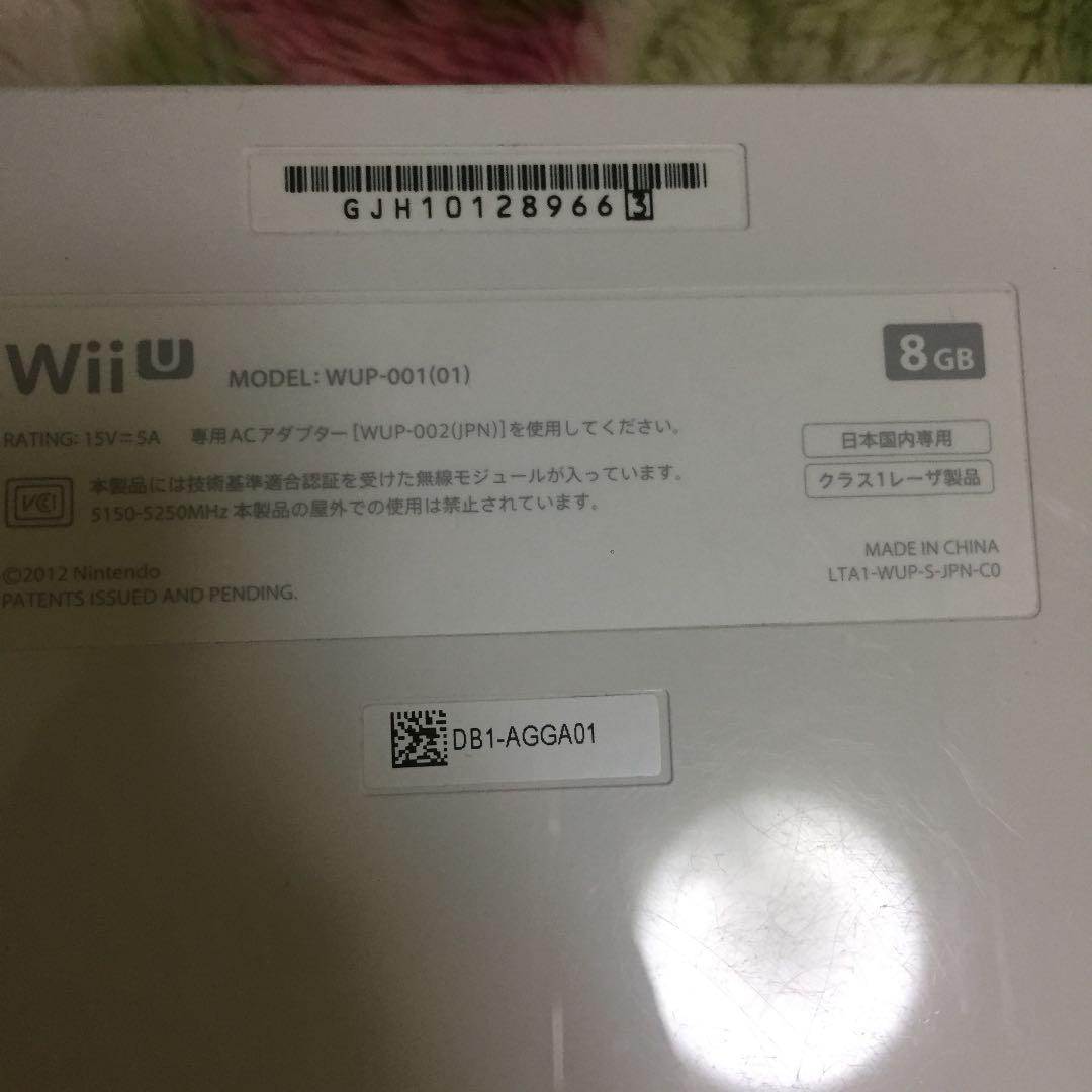 《早い者勝ち☆》Wii U本体