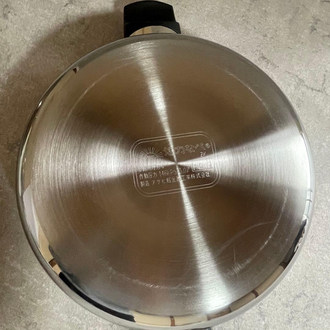 未使用　アサヒ軽金属 ゼロ活力なべ パスカル 3.0L(M) 蒸し器付　レシピ付