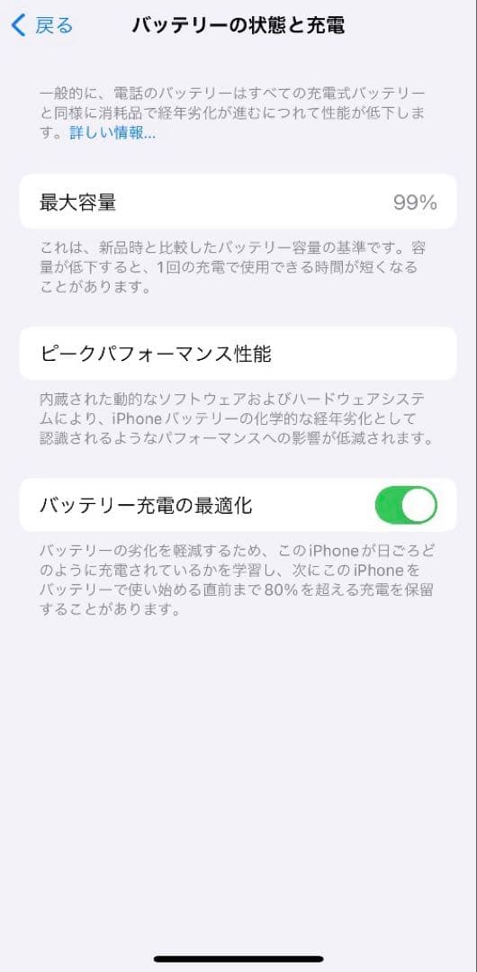 Apple iPhone 14 イエロー 128GB