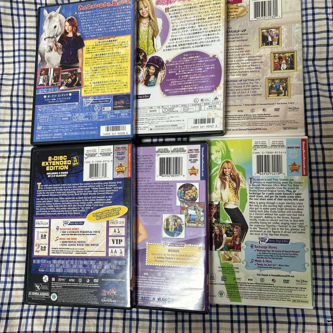 ❶アナと雪の女王他DVD❷アナと雪の女王オルゴール❸DVDプレイヤー他
