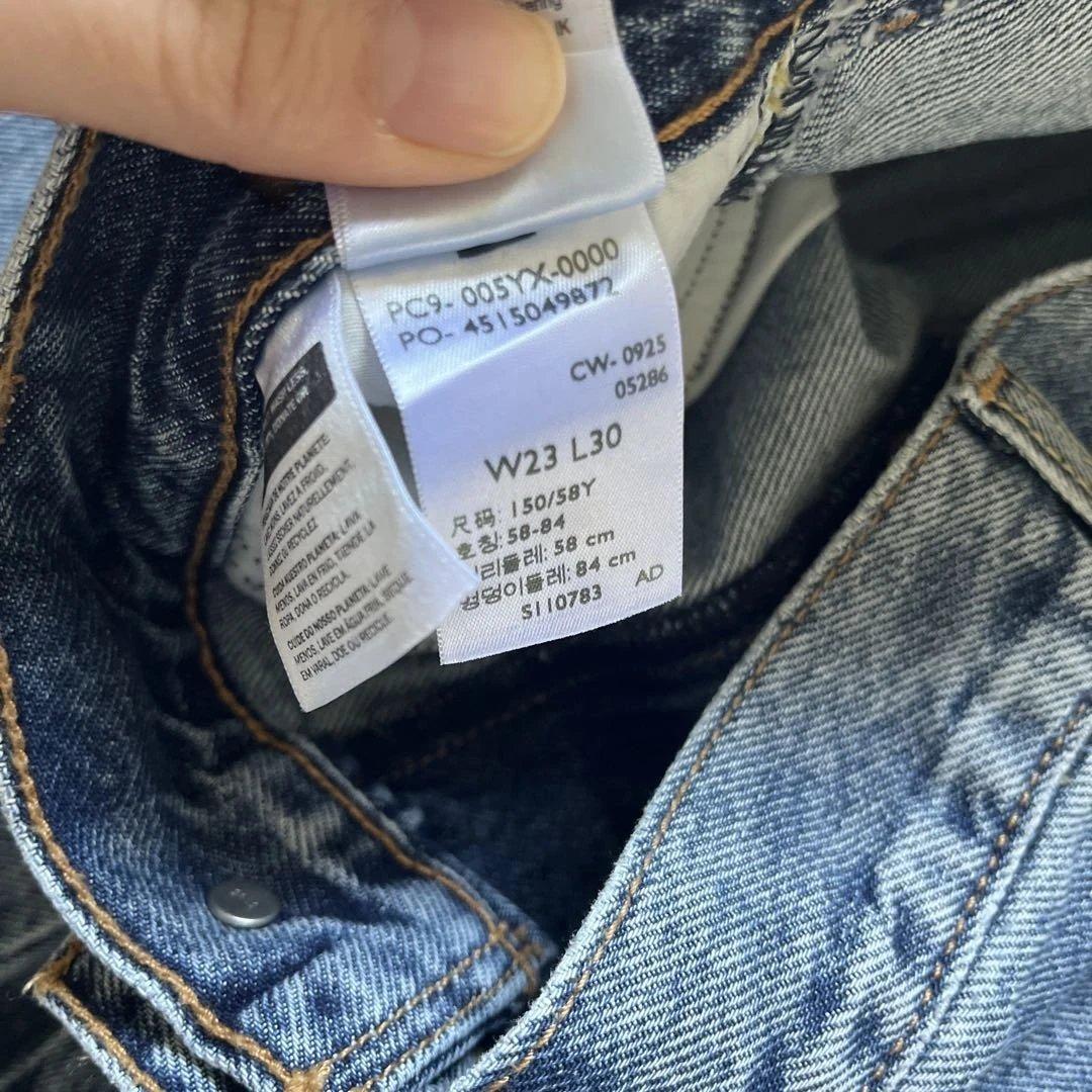 LEVI’S for JS SUPER BAGGY BARREL LONG 23