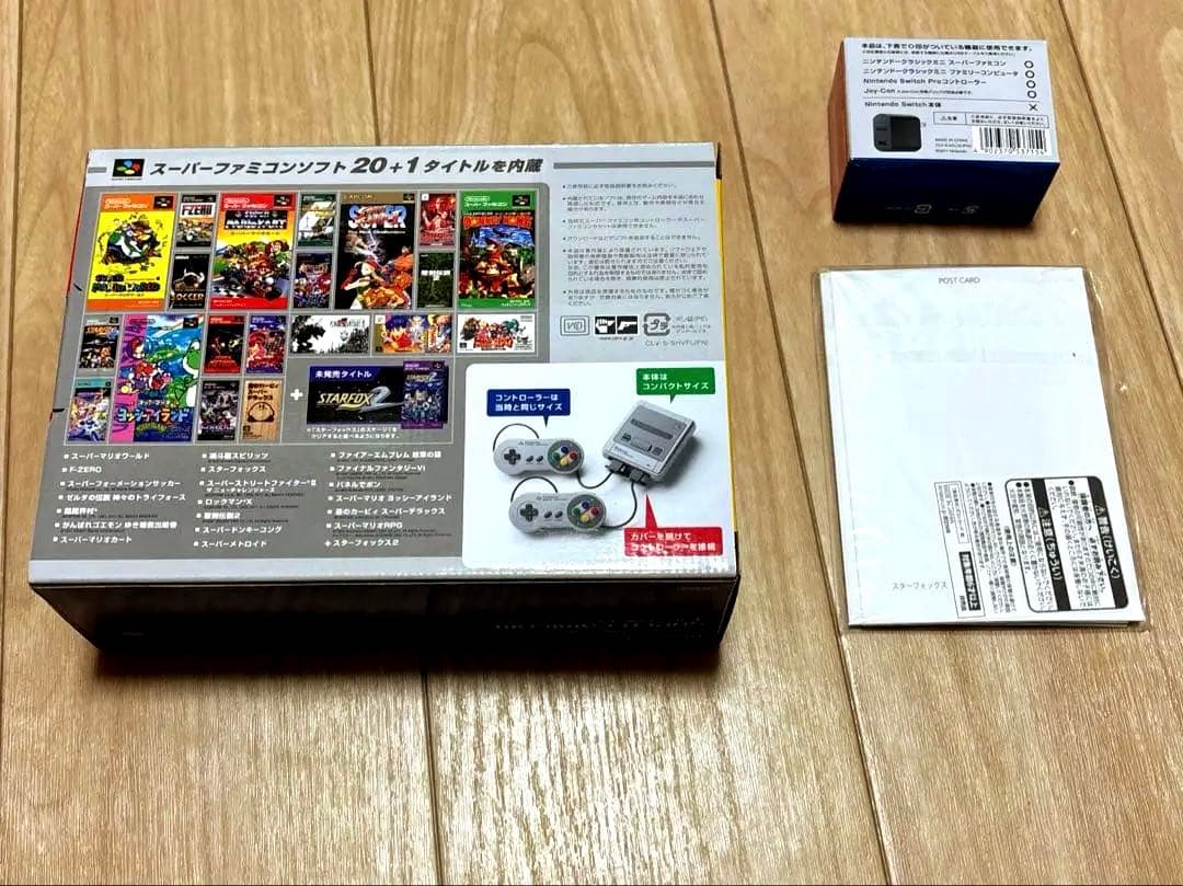 新品セット　ニンテンドークラシックミニ スーパーファミコン　ファミコン　ジャンプ