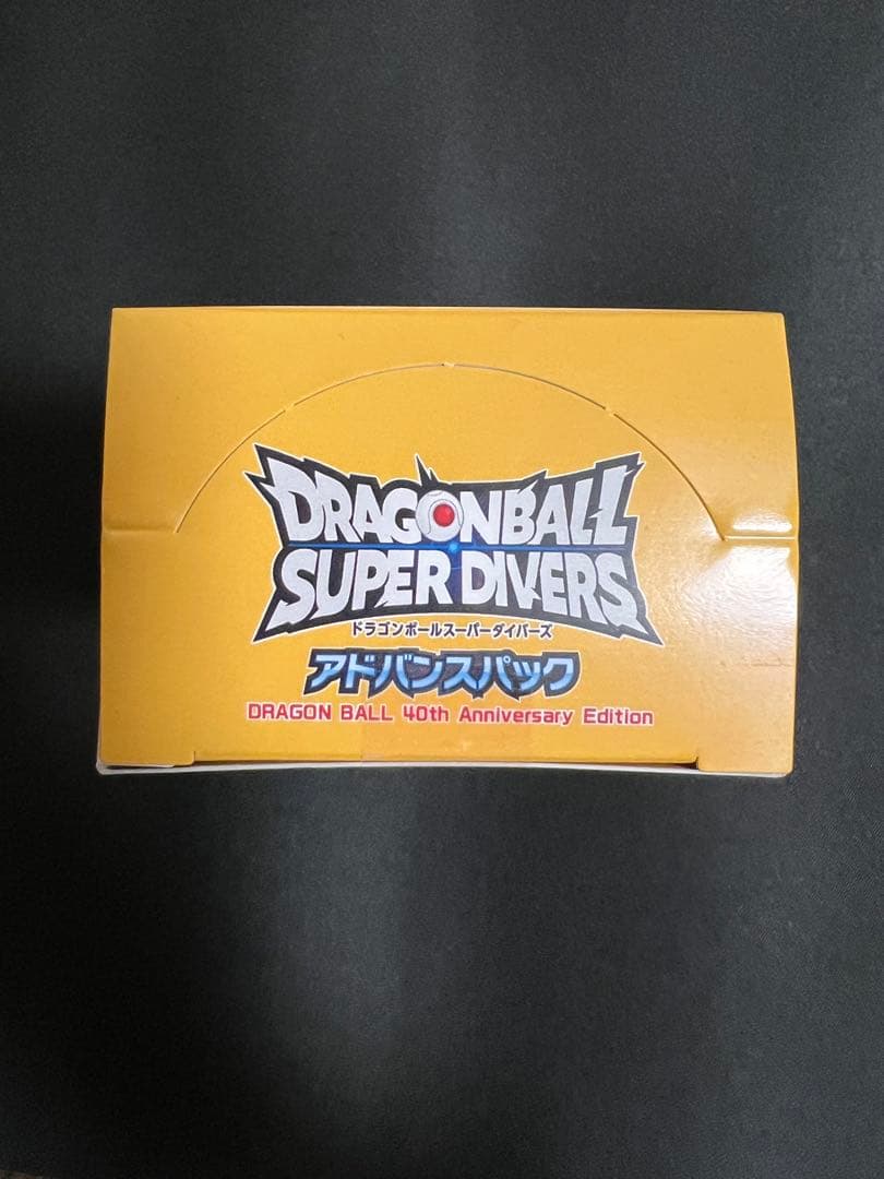 新品未開封　ドラゴンボール スーパーダイバーズ 40周年記念 2BOX