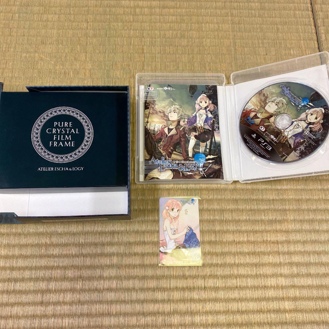【匿名配送】アトリエ　黄昏シリーズ3部　プレミアムボックス