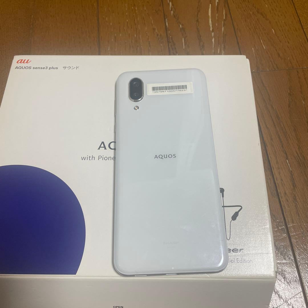 AQUOS sense3 plus サウンド(イヤホン欠品)