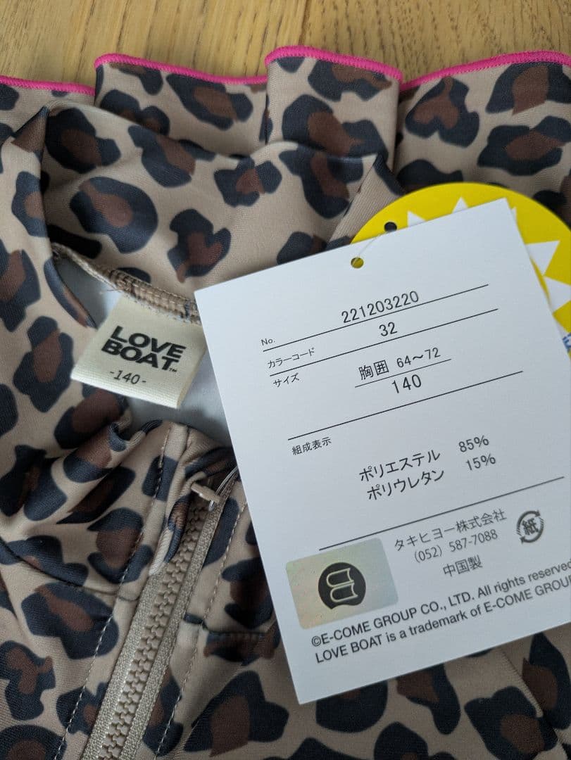 【未使用】バースデイ コギャル LOVE BOAT 水着 140 ヒョウ柄