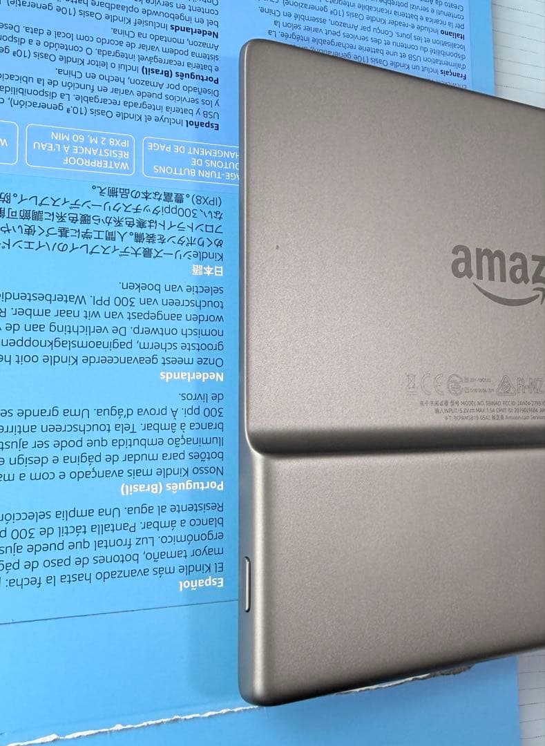 【美品】Kindle Oasis 第10世代 32GB 広告なし 純正カバー付