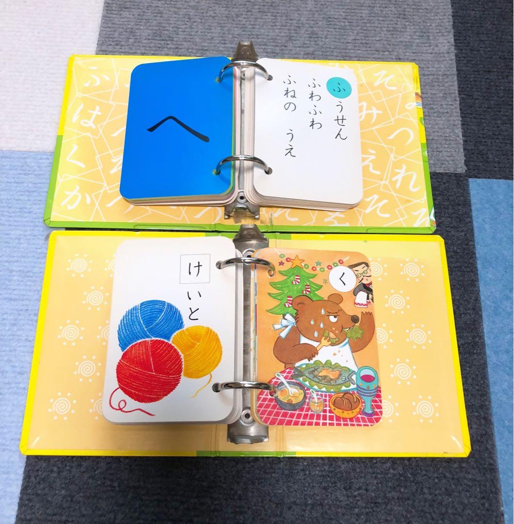トータル　療育　絵カード　パズル　英語　CD かるた　カードパネル　セット
