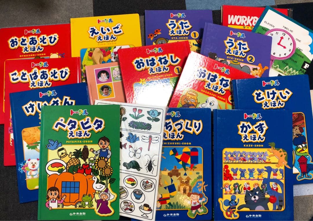 トータル　療育　絵カード　パズル　英語　CD かるた　カードパネル　セット
