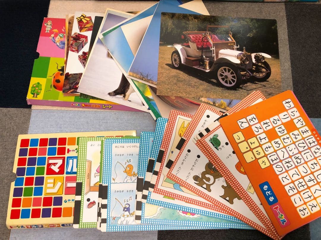 トータル　療育　絵カード　パズル　英語　CD かるた　カードパネル　セット