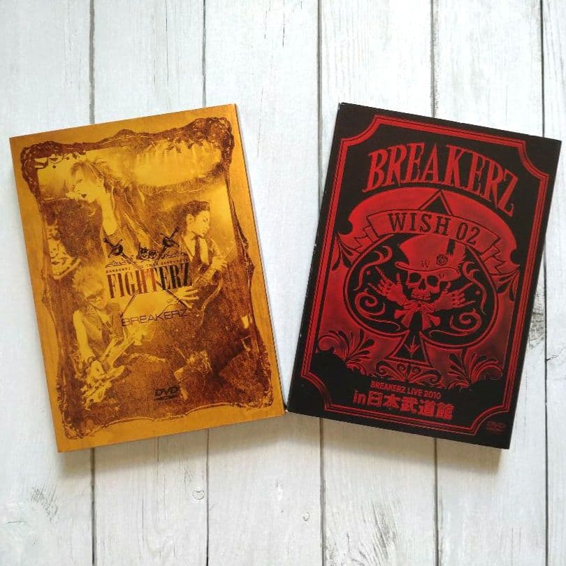 BREAKERZ CD DVD まとめ売り