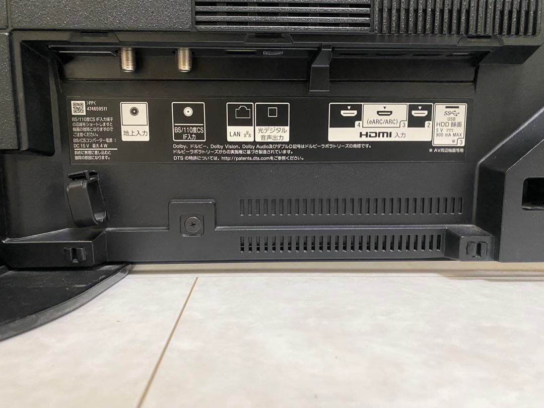ソニー ブラビア55V型 4K有機ELテレビ KJ-55A9G