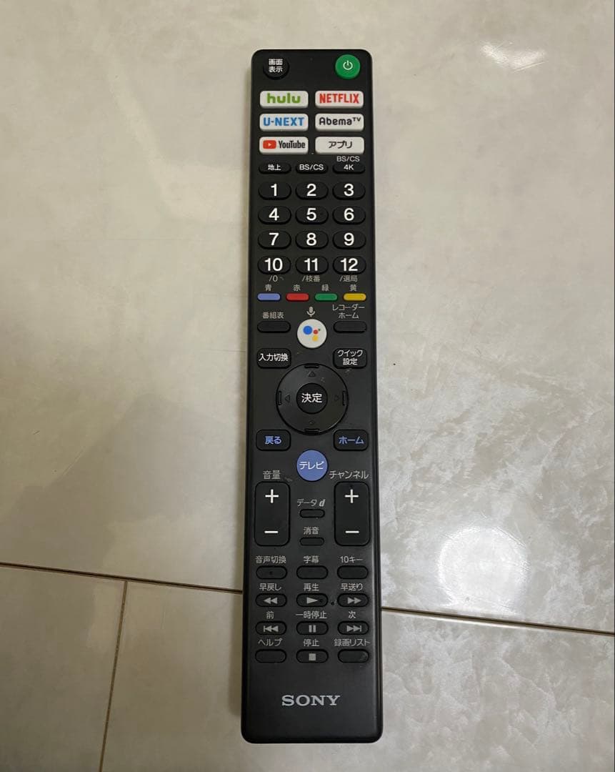 ソニー ブラビア55V型 4K有機ELテレビ KJ-55A9G