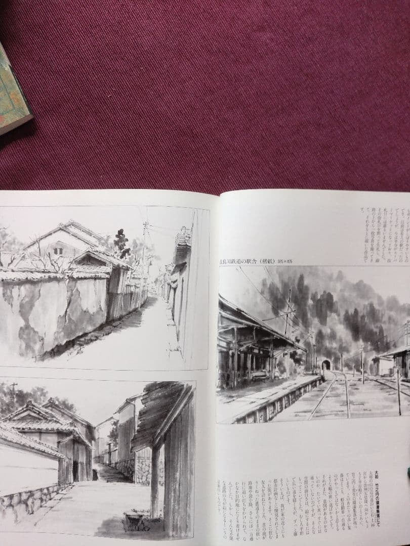 趣味の水墨画