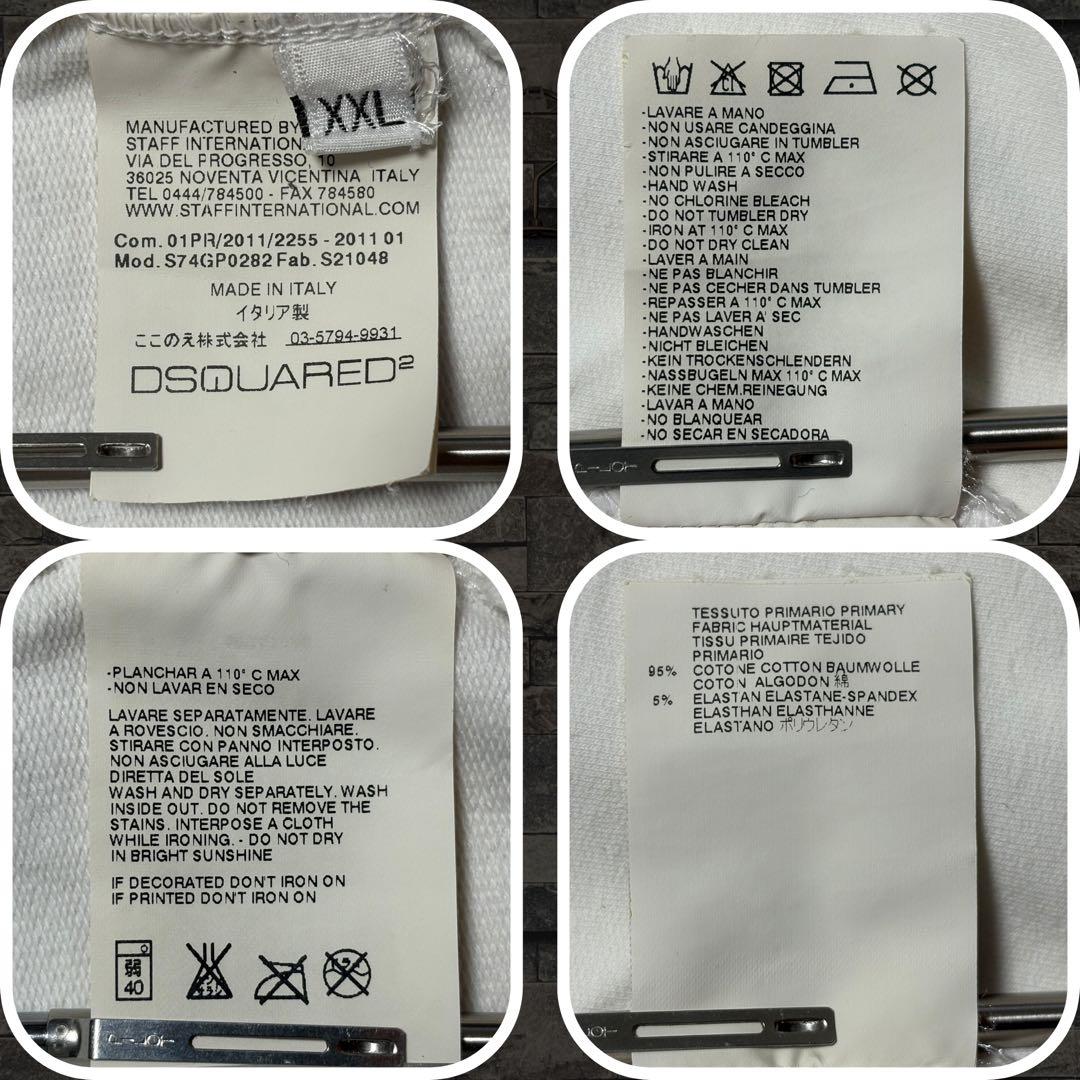 Dsquared 2 ダブルジップブルゾン WHT/XXL