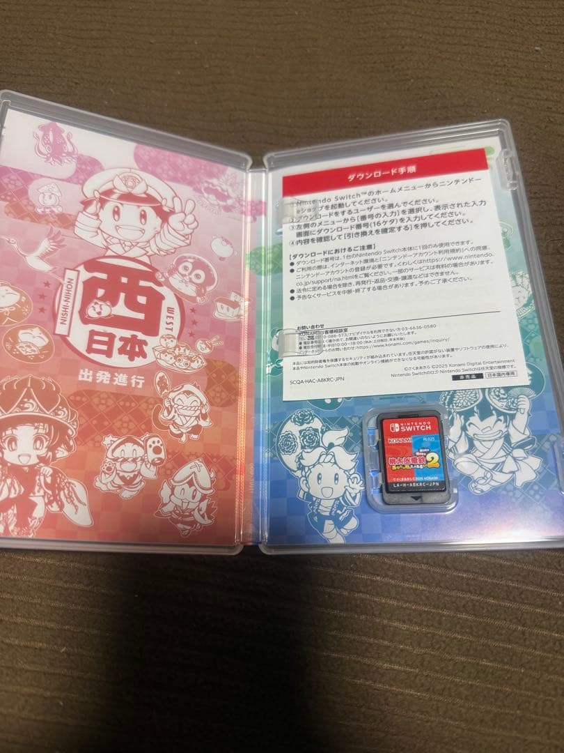 【新品未開封】桃太郎電鉄2 Nintendo Switch 特典未使用