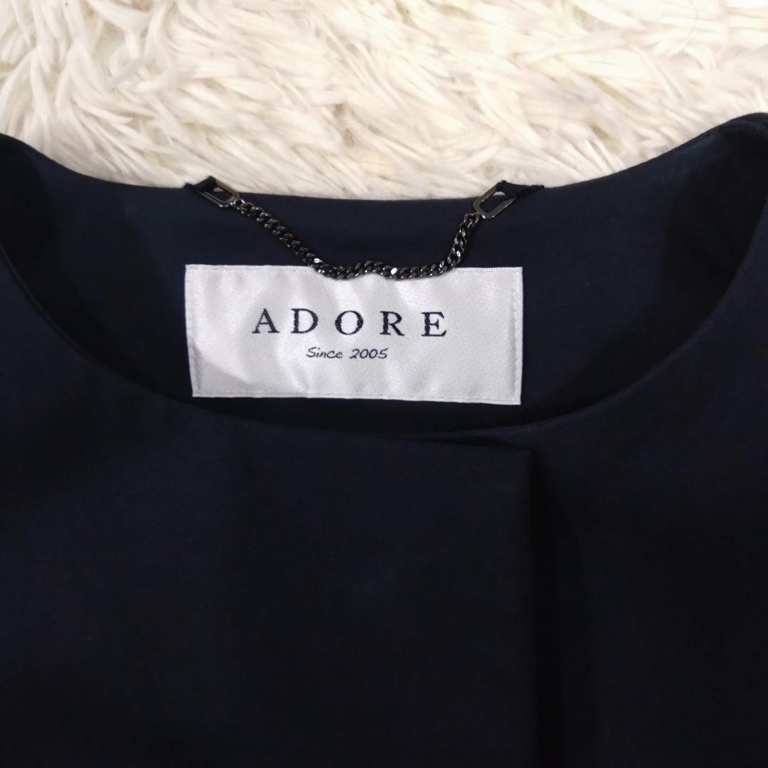 ADORE アドーア ノーカラーロングコート ネイビー 36