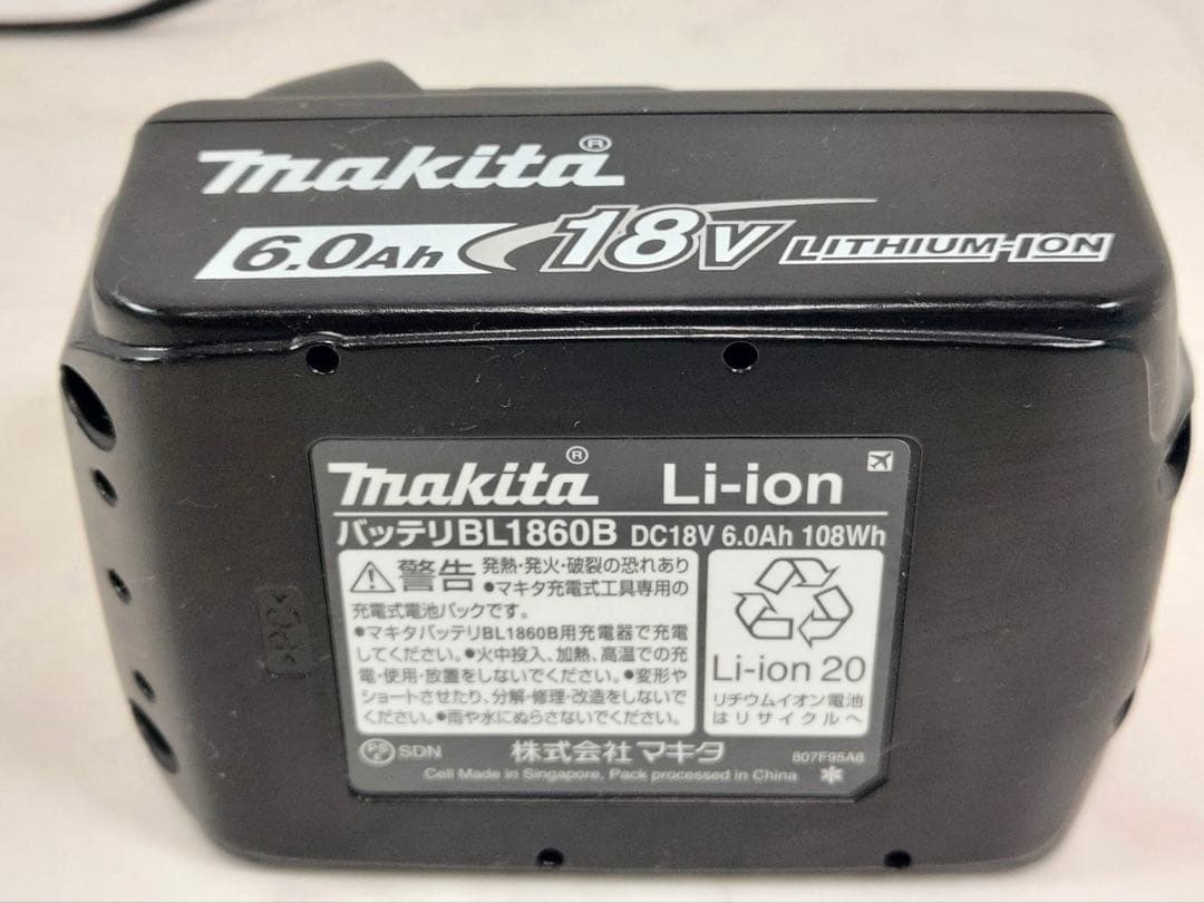 マキタ 充電式クリーナー CL281FD