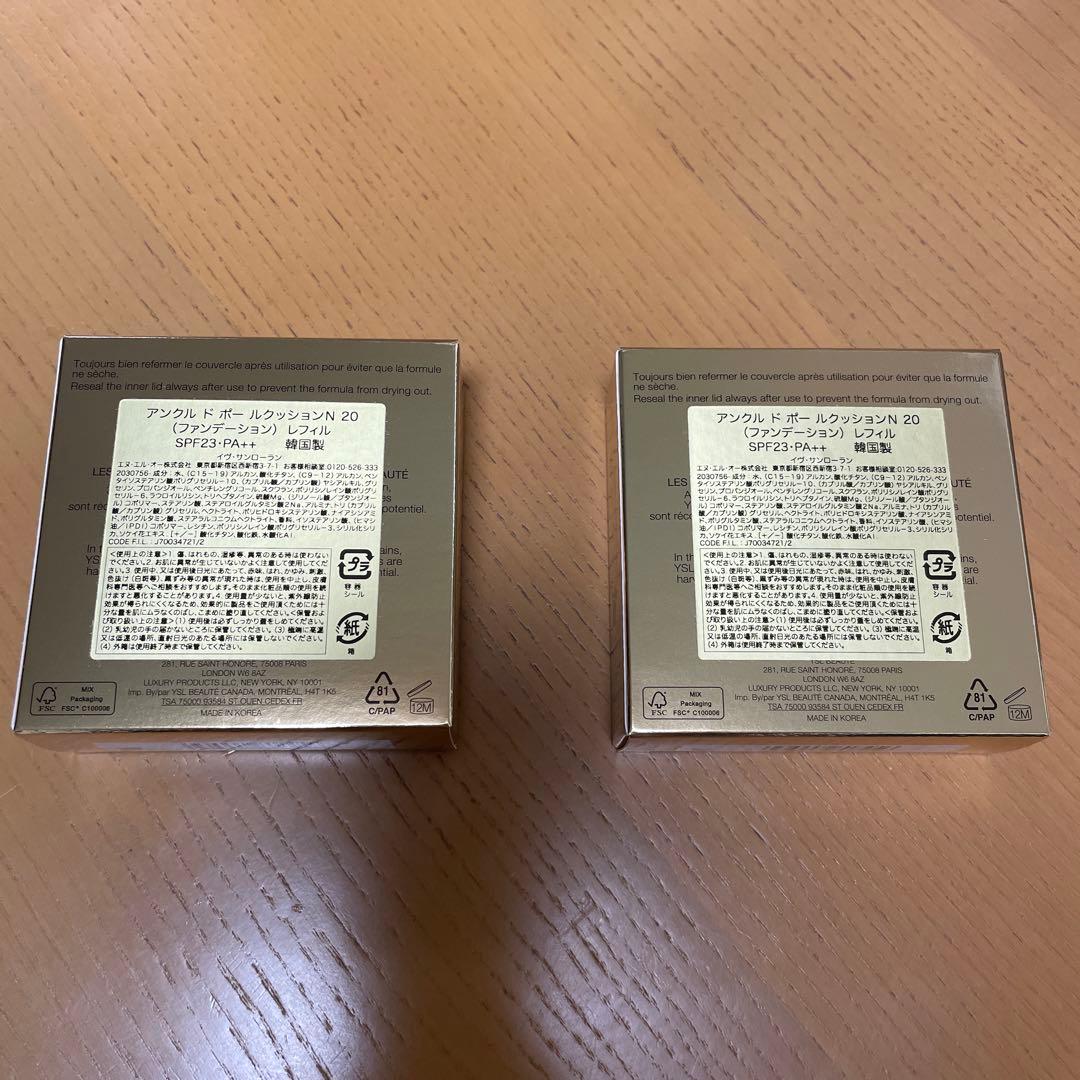 アンクルドポークッションN20 レフィル