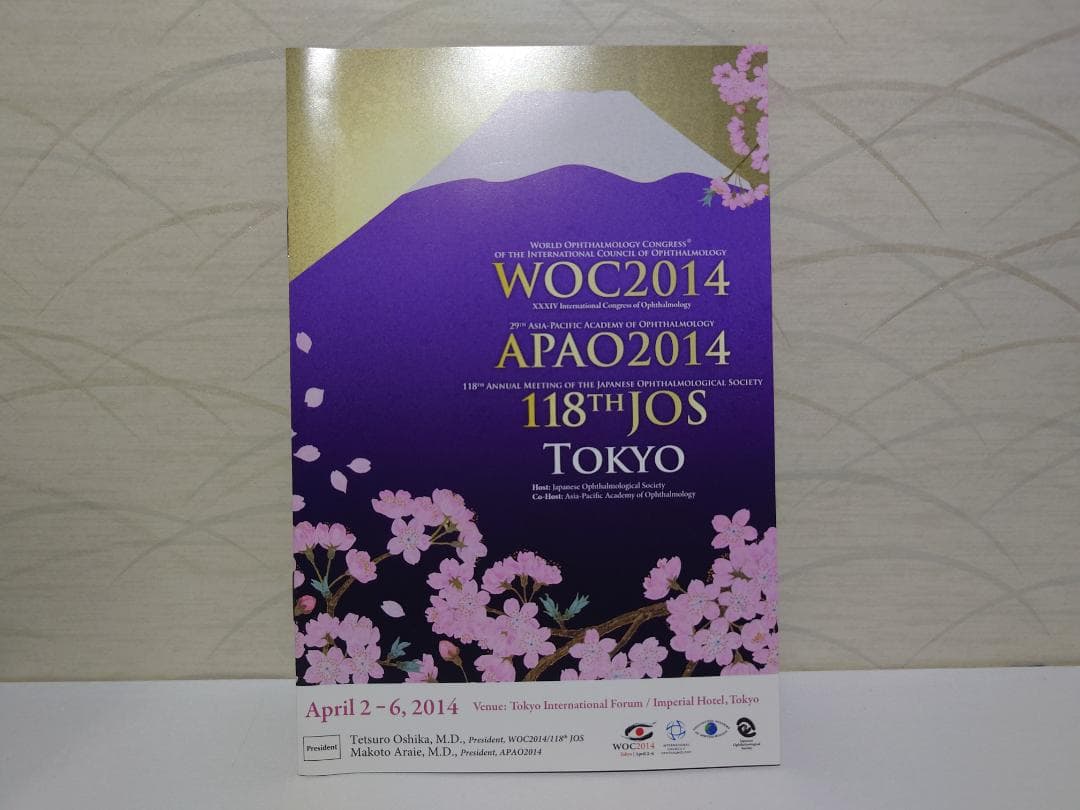 WOC2014 TOKYO DVD(2枚組)　天皇陛下も出演してます。