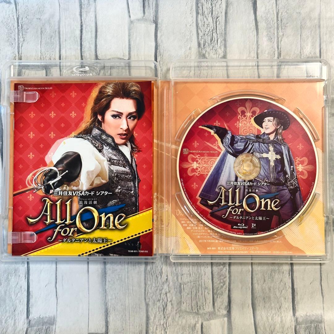 All for One ～ダルタニアンと太陽王～ Blu-ray