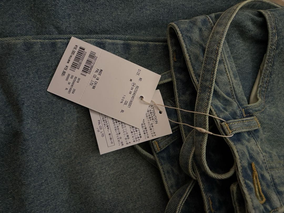新品試着のみ【MONN.:.(モン)】リヴドロワ DENIM SKIRT 34