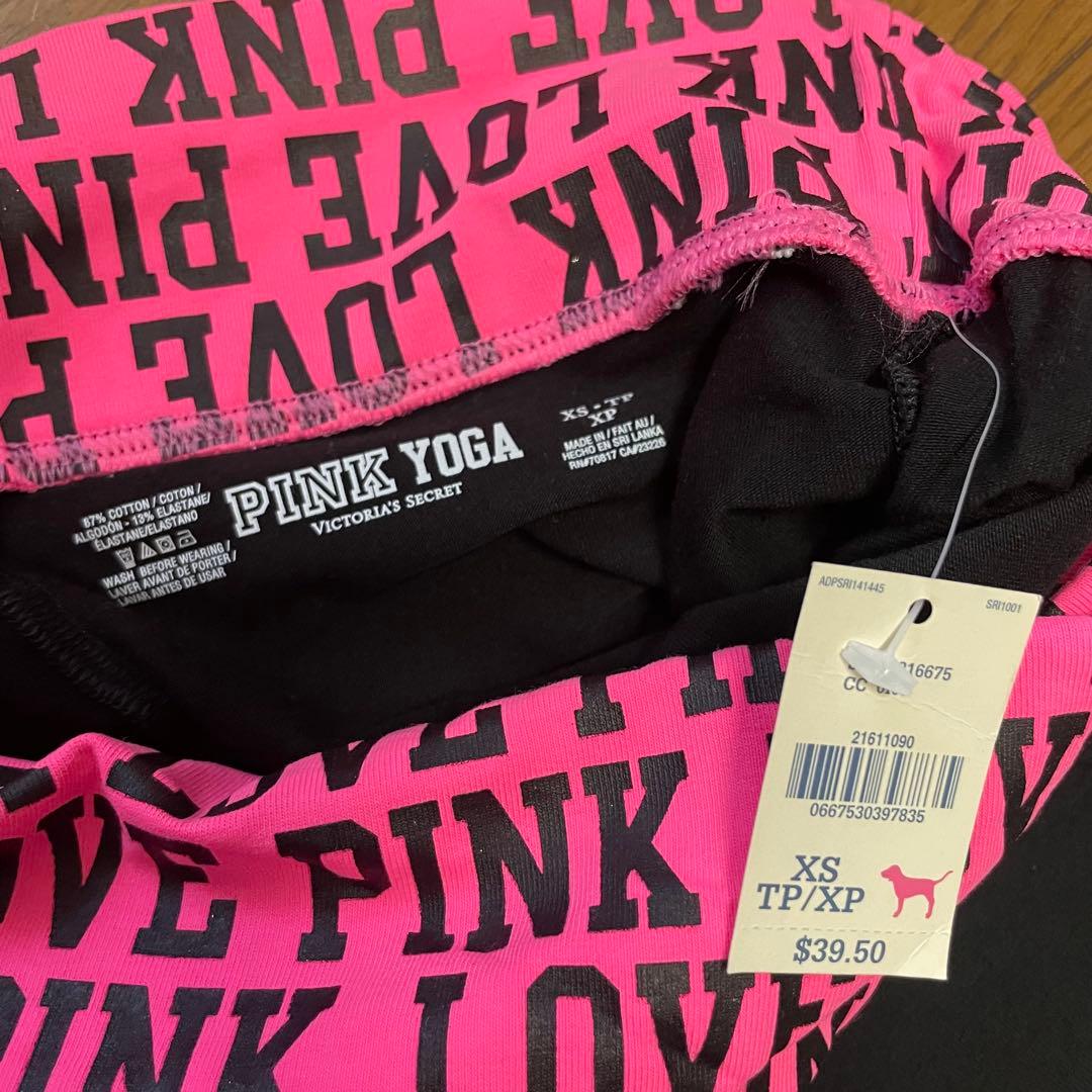 【ヴィクトリアシークレット】PINK 新品　ストレッチ　ヨガパンツ　レギンス