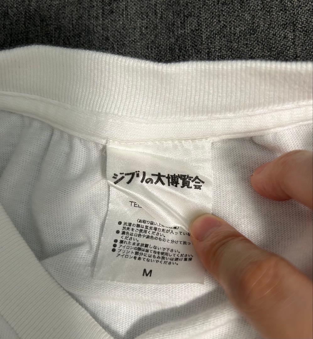 貴重✨　天空の城ラピュタ 飛行石　Tシャツ STUDIO GHIBLI