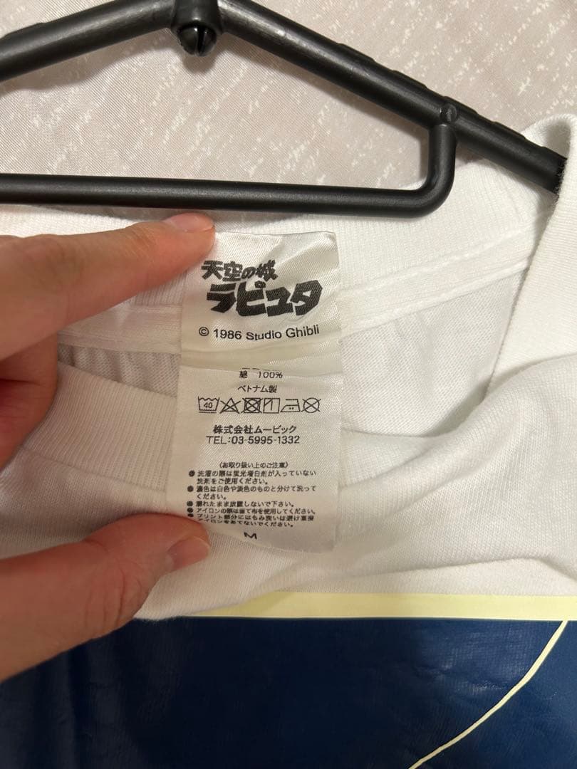 貴重✨　天空の城ラピュタ 飛行石　Tシャツ STUDIO GHIBLI