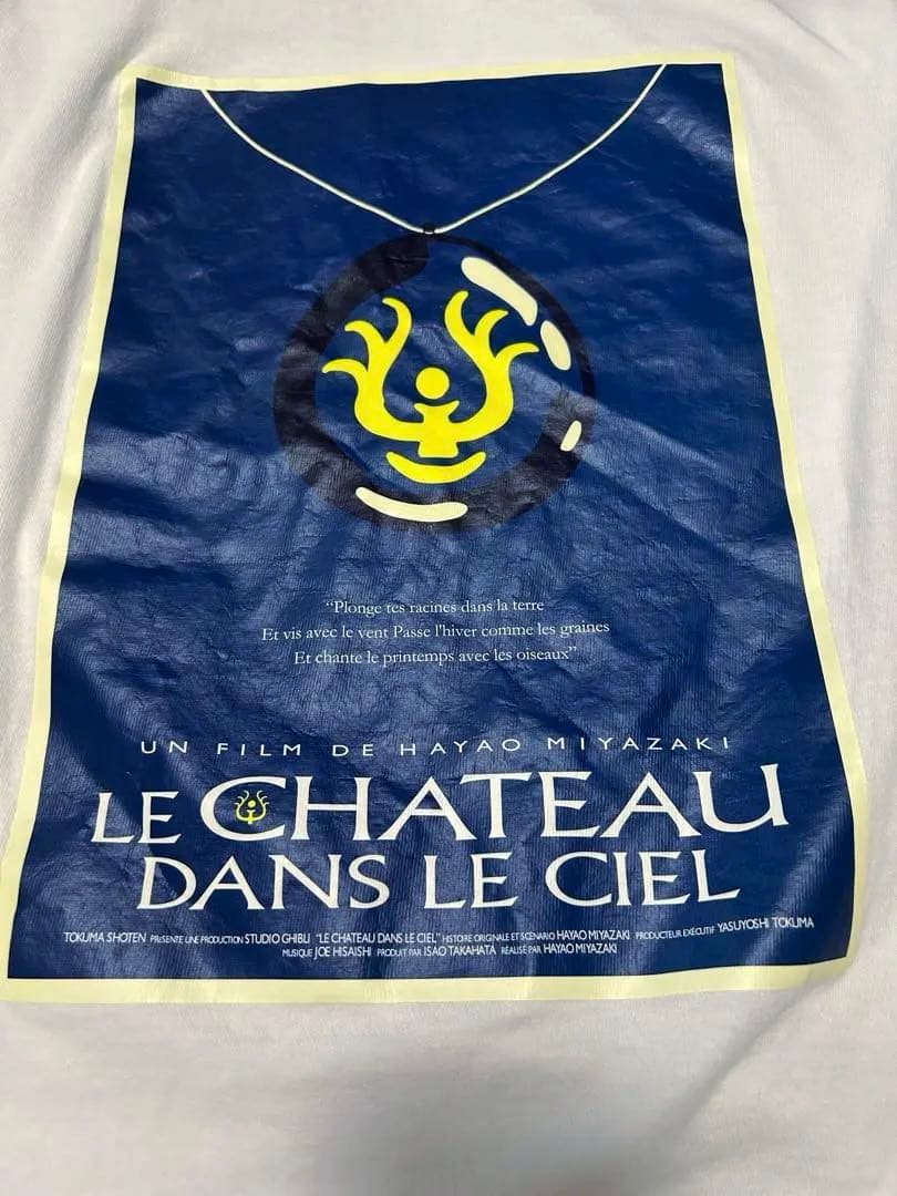 貴重✨　天空の城ラピュタ 飛行石　Tシャツ STUDIO GHIBLI