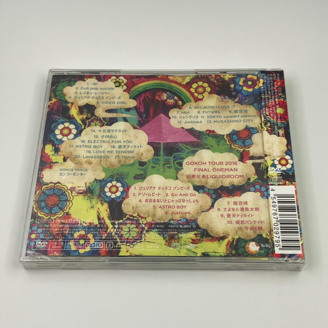 新品未開封 Wienners BEST NEW RETAKES 初回限定盤