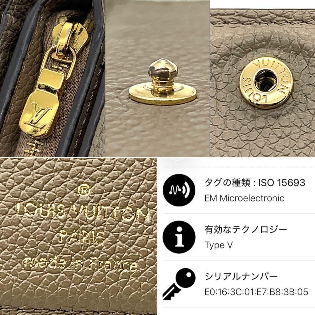 限界価格❣️【現行IC】ルイヴィトン アンプラント ベージュ クレア 二つ折り財布