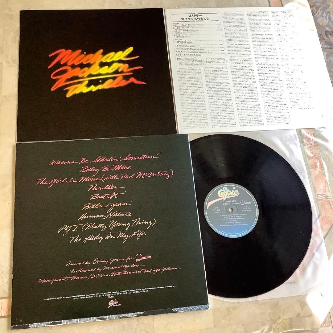 レコード新品同様! マイケルジャクソン スリラー 1982年 日本オリジナル帯付