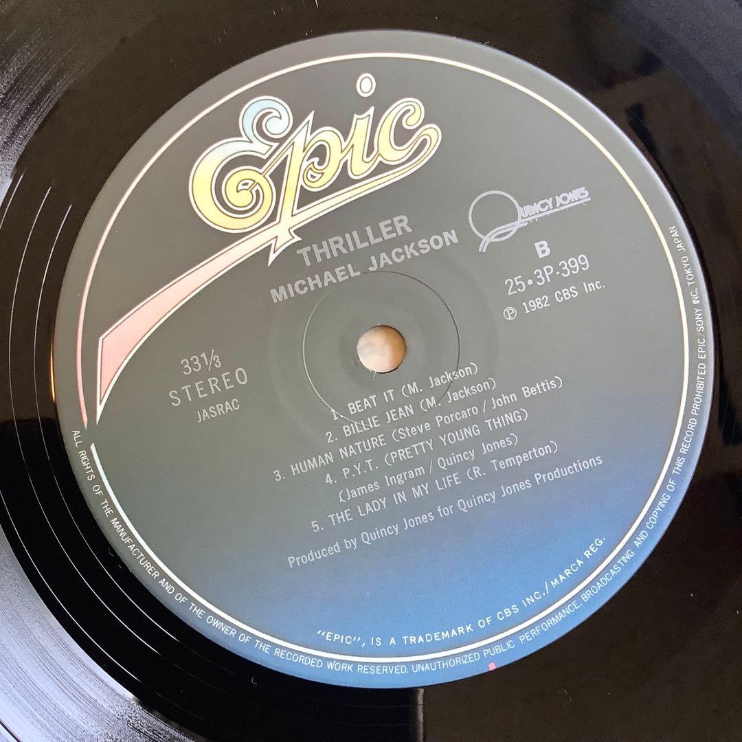 レコード新品同様! マイケルジャクソン スリラー 1982年 日本オリジナル帯付
