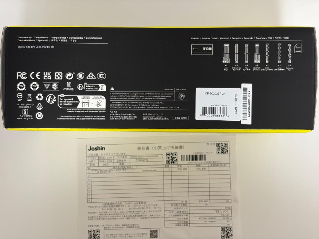 コルセア CORSAIR SF1000 SFX 高性能PC電源ユニット