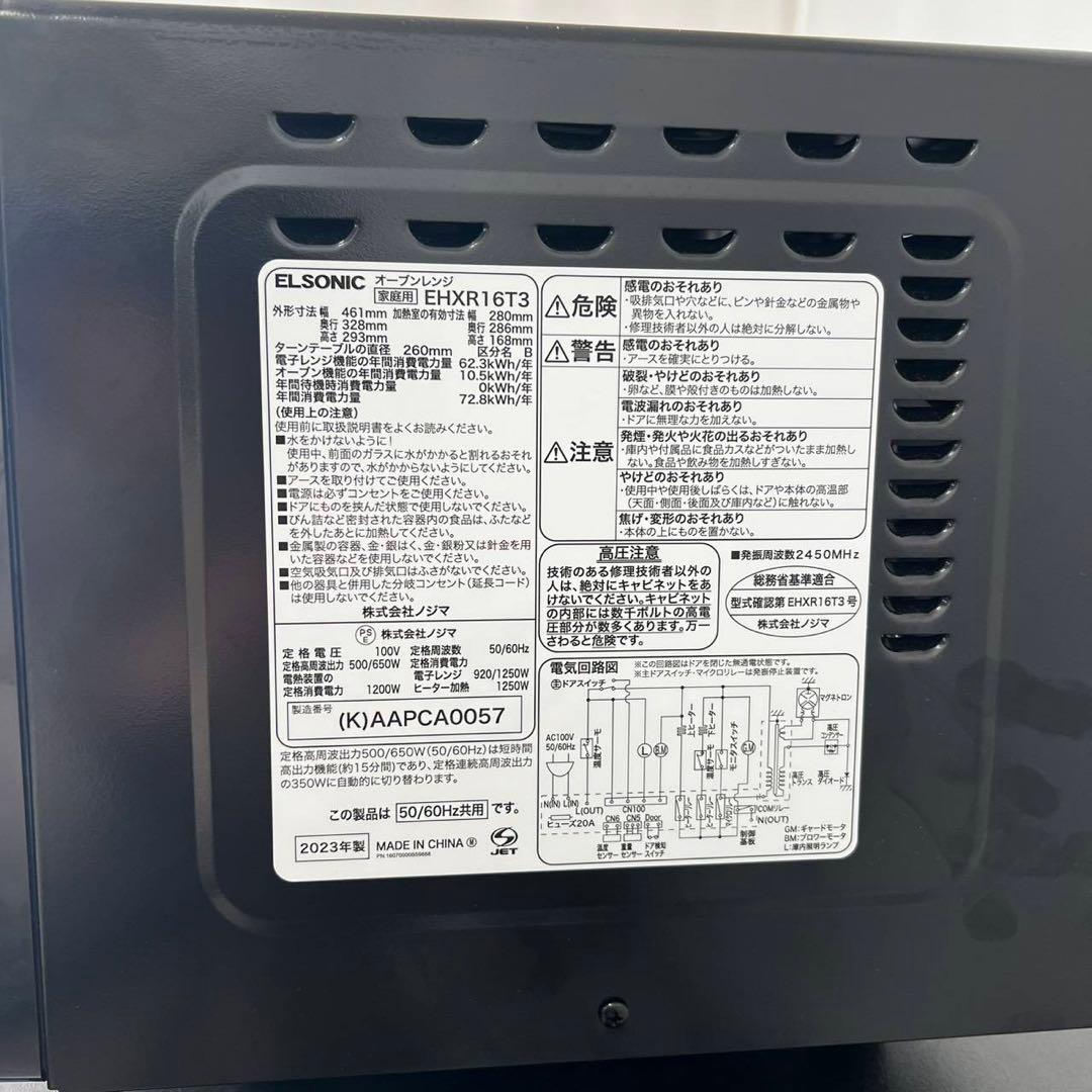 125 冷蔵庫　レンジ　一人暮らし　家電セット　黒　小型　安い　設置無料