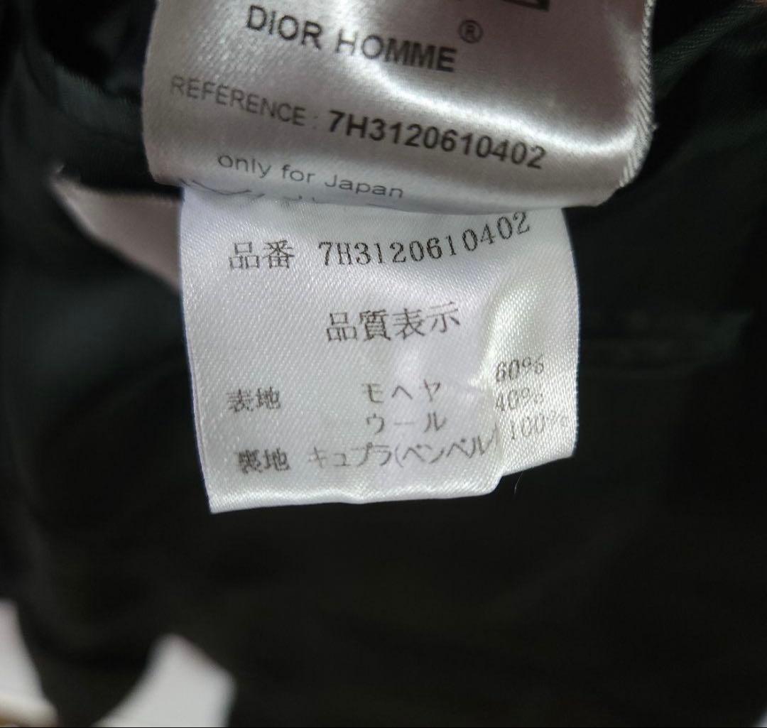 07AW Dior homme スモーキングジャケット ブラック