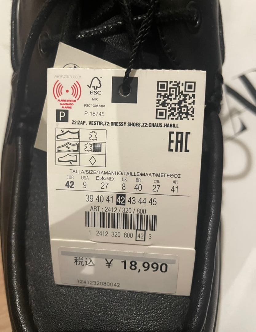 【希少品×再入荷！！】　Vibramソールレザーシューズ27.0㎝